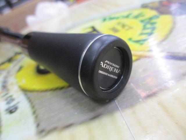 18ポイズンアドレナ 1610M｜＠ベリーネット 日本最大新品中古釣具WEB