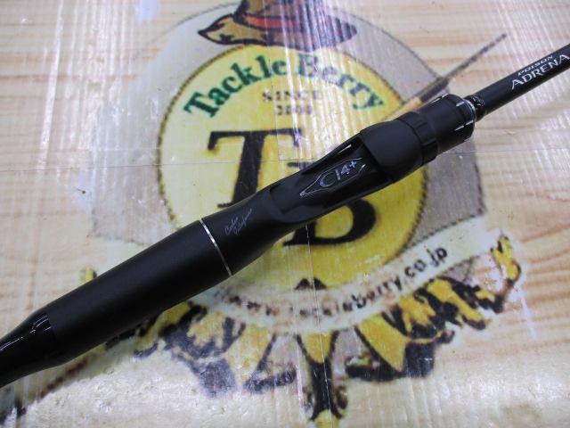 18ポイズンアドレナ 166H-SB｜＠ベリーネット 日本最大新品中古釣具WEB