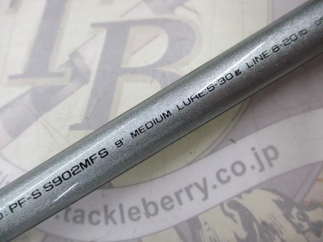 パシフィックファントムS PF-S S902MFS