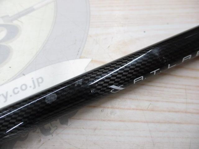 マスターエッジ船120-180G