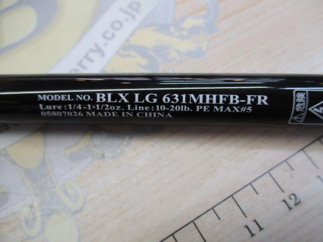 ブラックレーベル BLX LG 631MHFB-FR｜＠ベリーネット 日本最大新品 