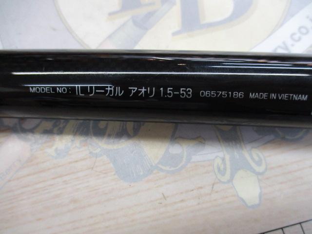 ILリーガル アオリ 1.5-53