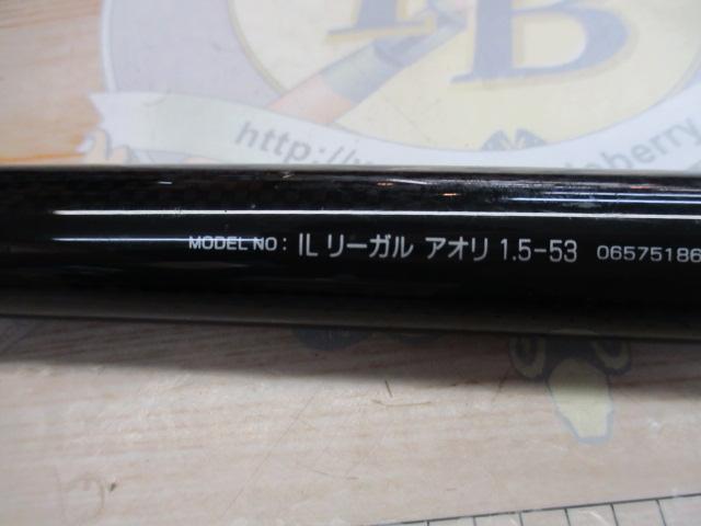 ILリーガル アオリ 1.5-53