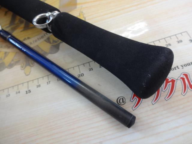 ホカゲFD 80-270