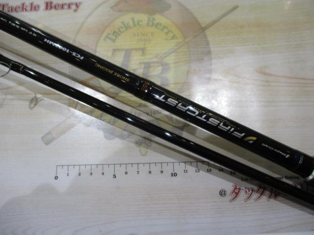 ファーストキャスト FCS-1002MH