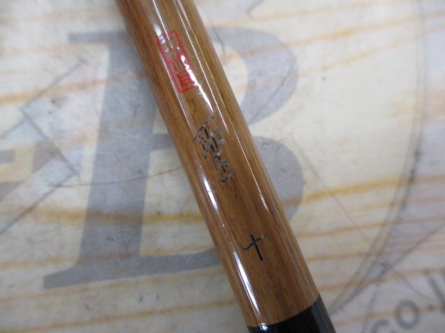 二代目聖 10