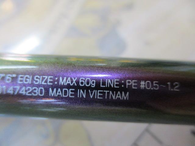 エメラルダスMX 76ML/H-S BOAT