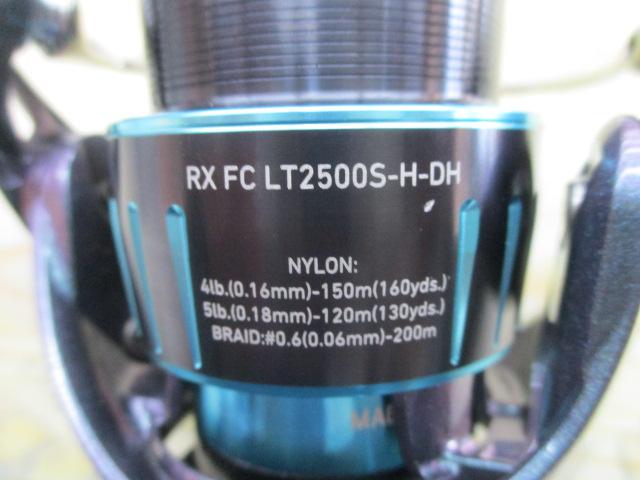 23エメラルダスRX FC LT2500S-H-DH｜＠ベリーネット 日本最大新品中古
