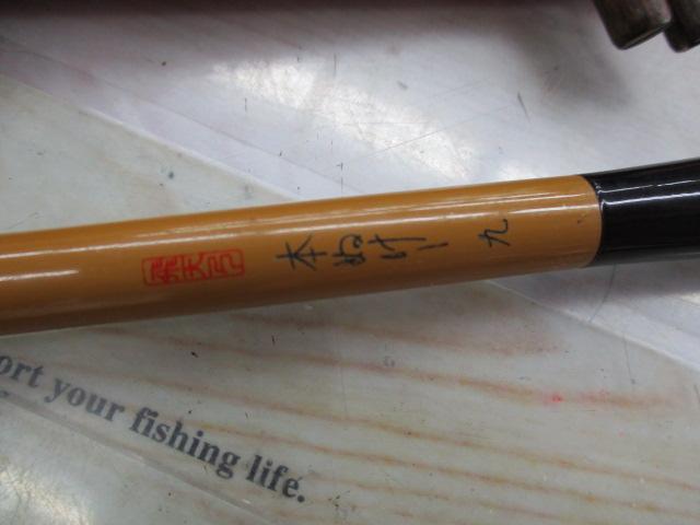 飛天弓 本ぬけ 9