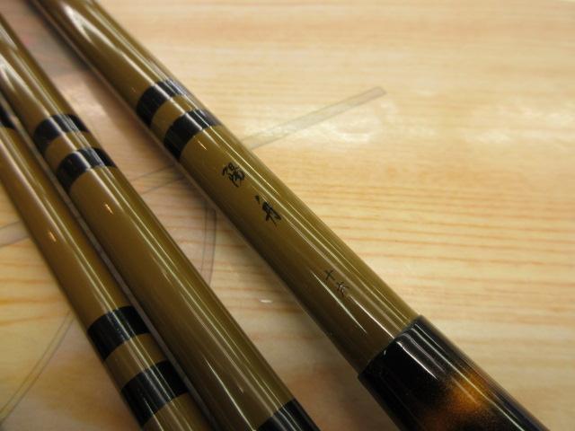 陽舟 十六
