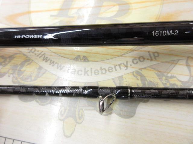 17エクスプライド 1610M-2｜＠ベリーネット 日本最大新品中古釣具WEB