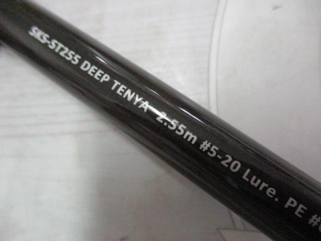 スクアド SKS-ST255 DEEP-TENYA