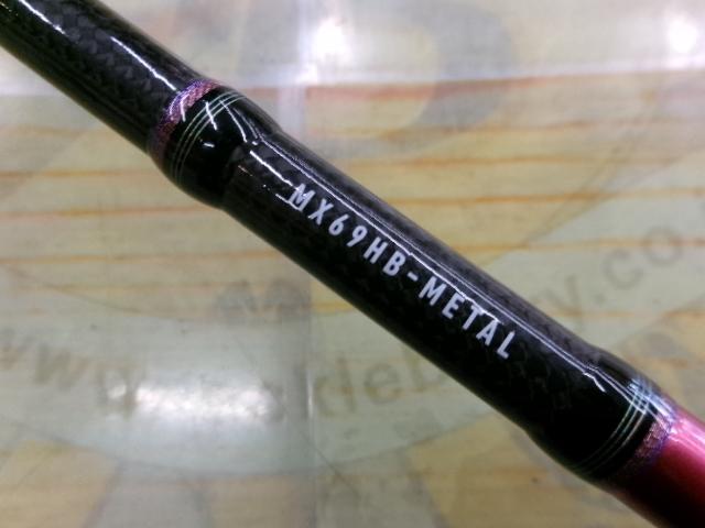 紅牙MX 69HB-METAL