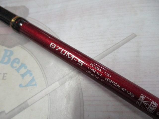17ゲーム炎月 B70M-S