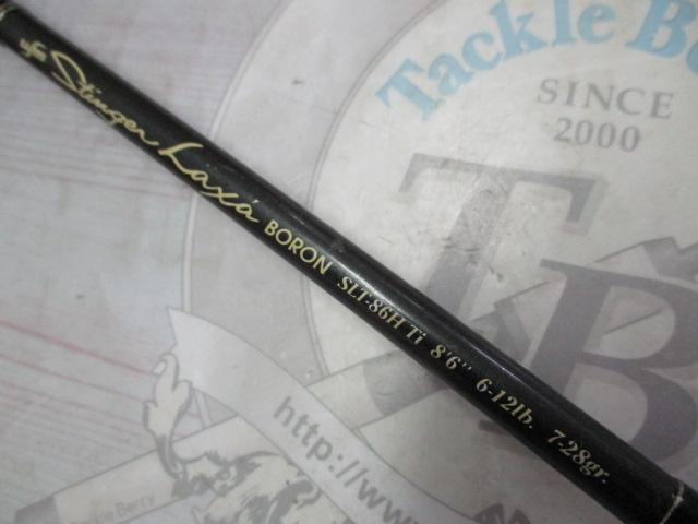 スティンガーラックス ボロン SLT-86H-Ti