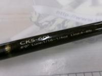 コルキッシュ CKS-60L