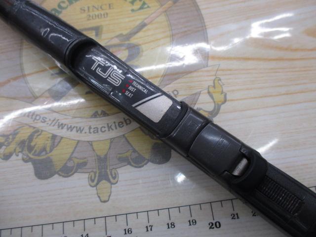 ダイヤフラッシュ小船 15-330