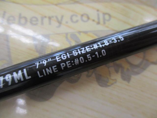 エメラルダスX IL 79ML・J