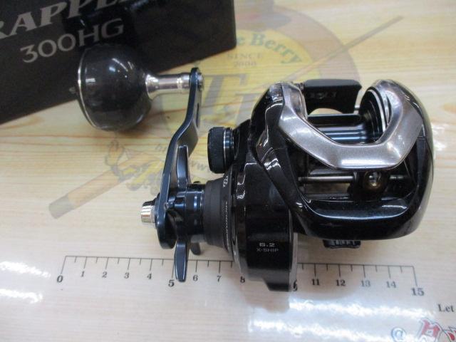 17グラップラー 300HG