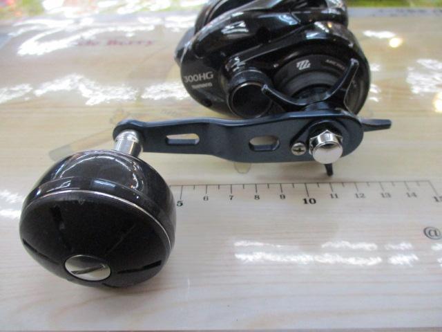 17グラップラー 300HG