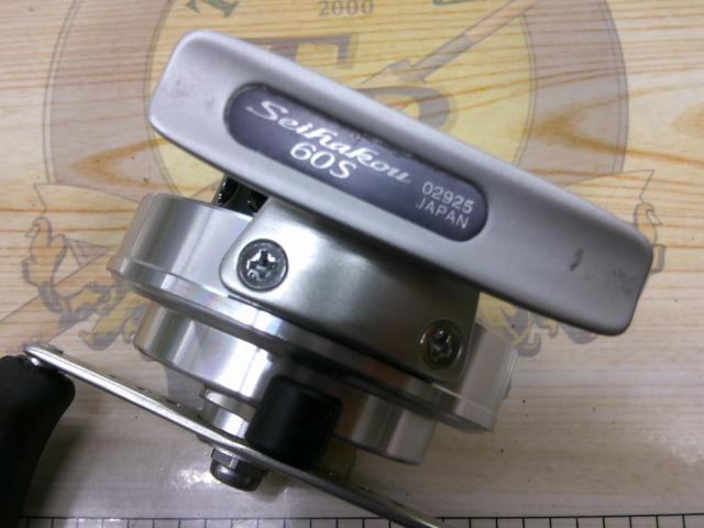 12セイハコウ 60(シルバー)｜＠ベリーネット 日本最大新品中古釣具WEB