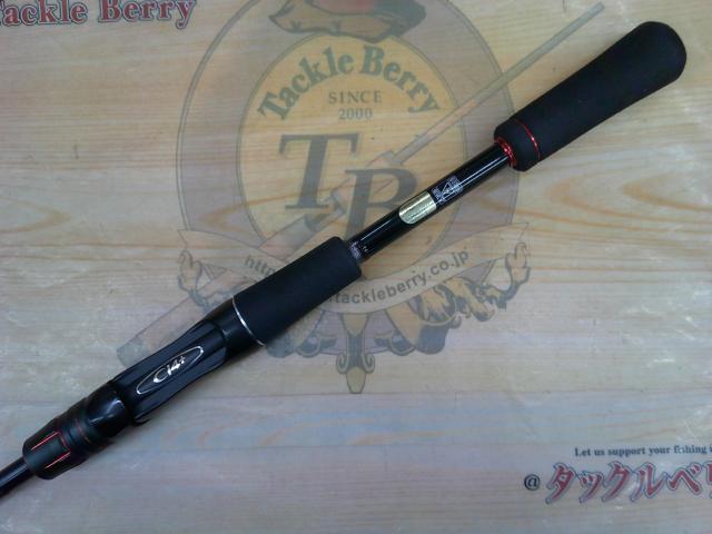 ゾディアス 268L-2｜＠ベリーネット 日本最大新品中古釣具WEBショップ