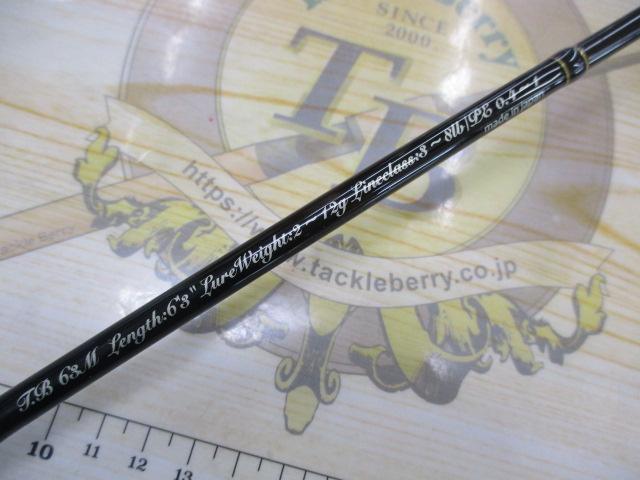 トゥルーチャボロン TB-63M 北海道 スピニング