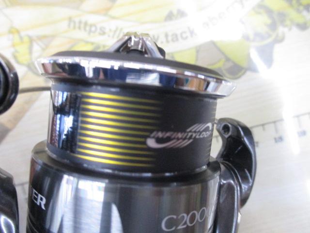 26ツインパワー C2000SHG