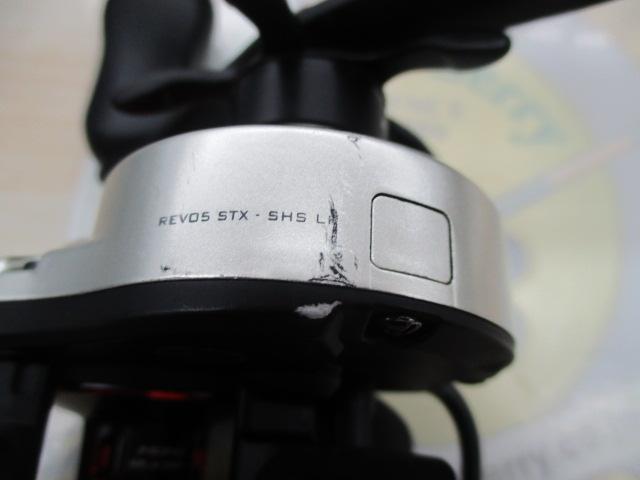 レボ 5 STX-SHS 8.1:1