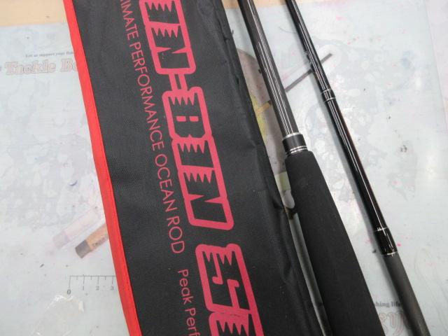 ビンビンスティック BSC-RB610UL-ST