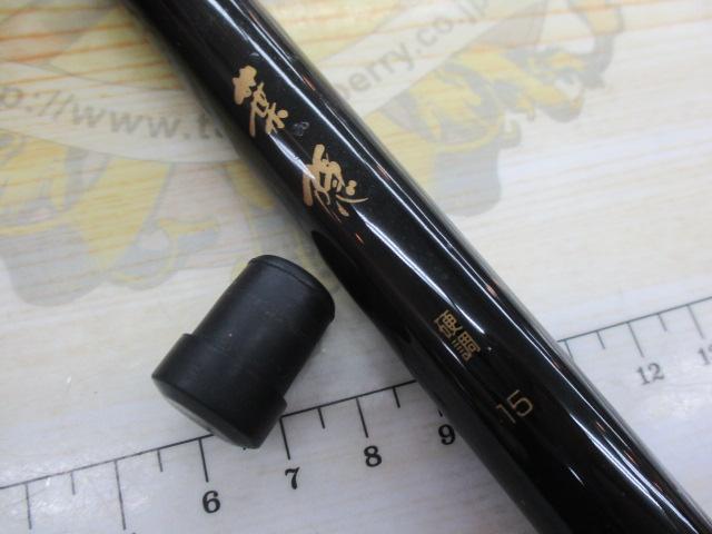 CC葉隠 硬調15