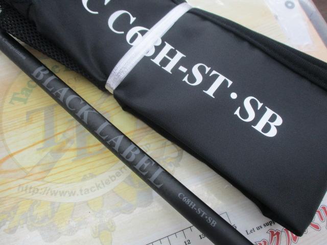 ブラックレーベル SC C68H-ST・SB｜＠ベリーネット 日本最大新品中古