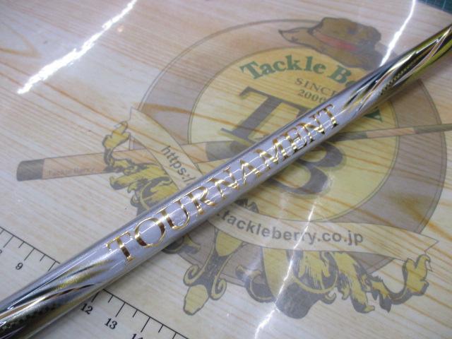 トーナメント磯 AGS MH-53T