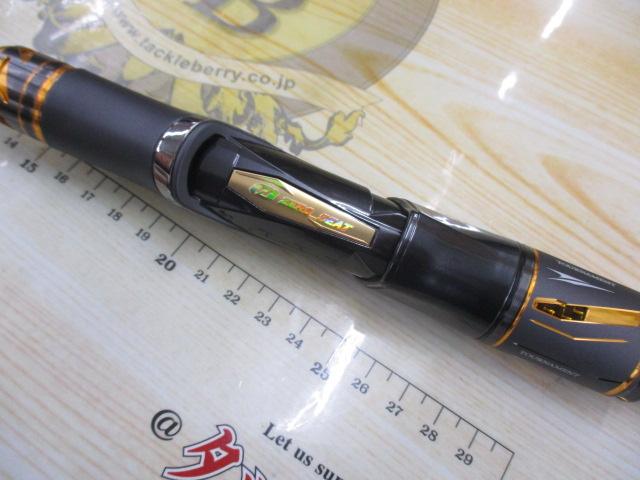 トーナメント磯 AGS MH-53T