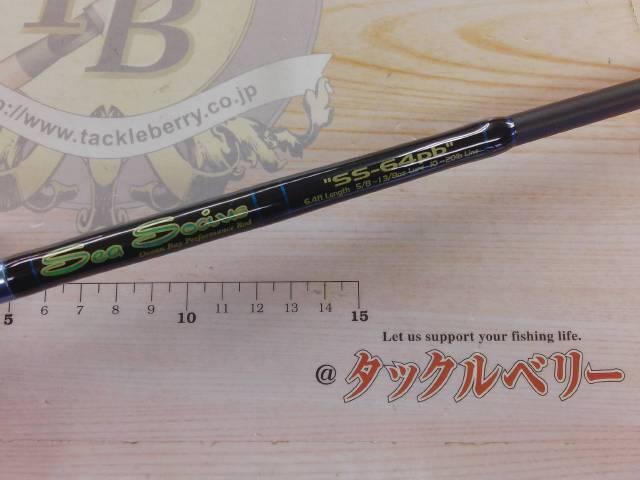 シーソキアス SS-64pb