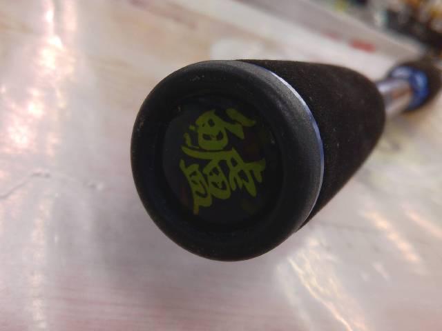 シーソキアス SS-64pb