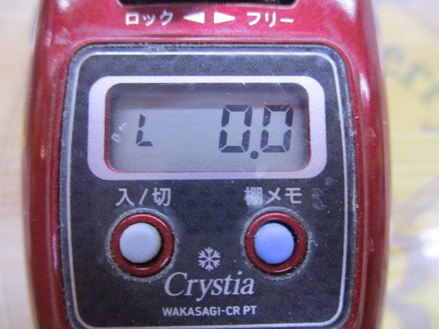 クリスティア ワカサギCR-PT2α電動リール マットレッド