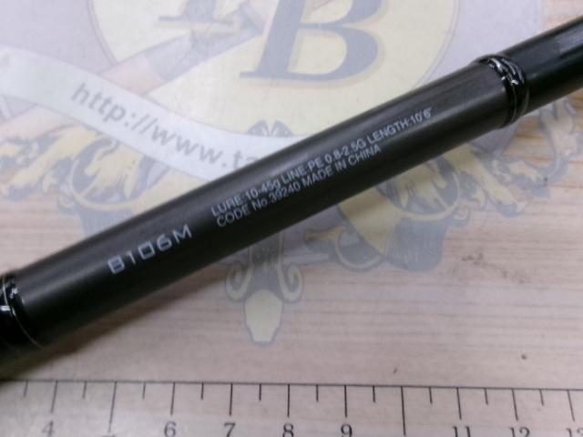 18ディアルーナ B106M｜＠ベリーネット 日本最大新品中古釣具WEBショップ