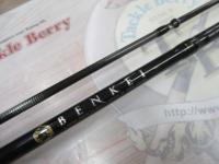 ベンケイ BIC-672L/BF
