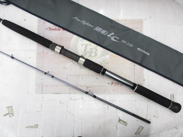 プロファイター潮船LC50-210｜＠ベリーネット 日本最大新品中古釣具WEB