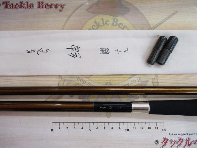 中古品 がまへら 紬 19尺 がまへら紬 19｜＠ベリーネット 日本最大新品中古釣具WEBショップ