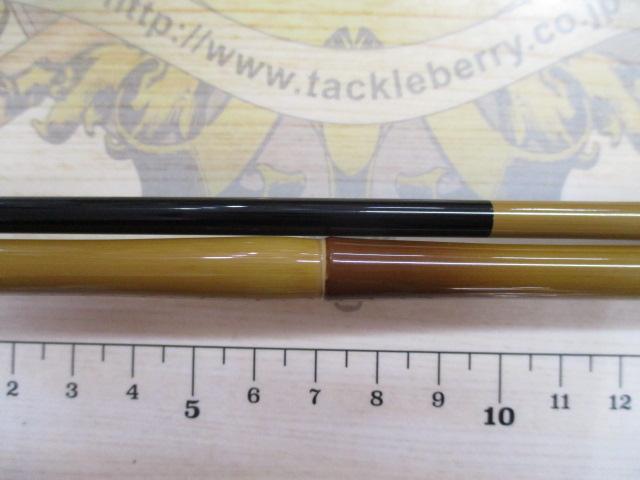 飛天弓頼刃またたき 8