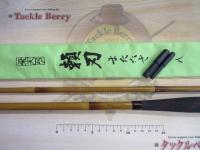 飛天弓頼刃またたき 8