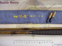 荒法師 武天 15・J