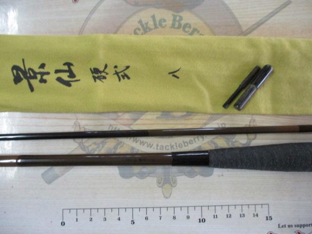 景仙 硬式 8