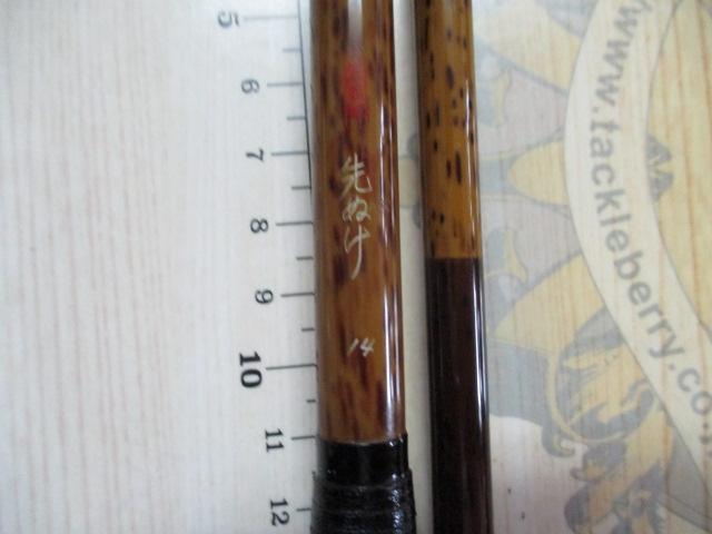 朱紋峰 先ぬけ 14