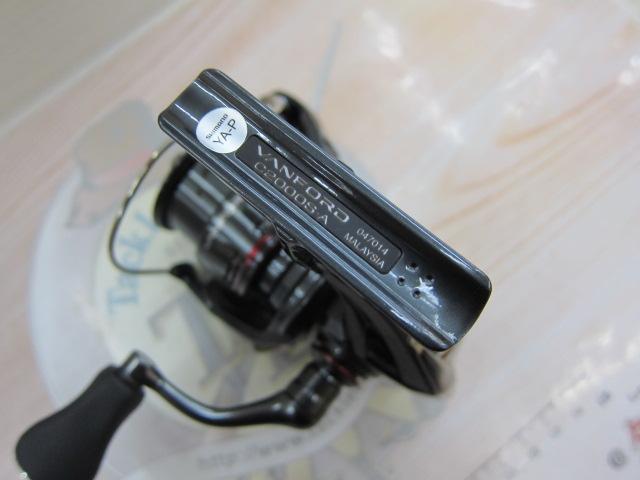 24ヴァンフォード C2000S