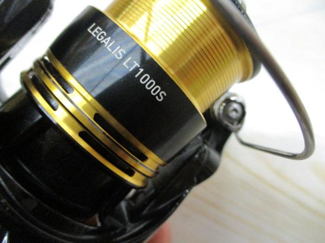 23レガリス LT1000S