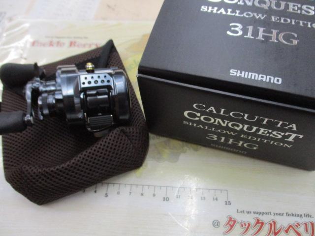 24カルカッタコンクエスト シャローエディション 31HG｜＠ベリーネット