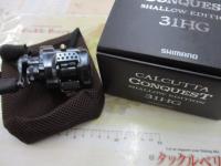 24カルカッタコンクエスト シャローエディション 31HG